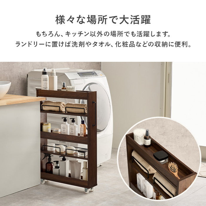 隙間収納ワゴン RCC-1532 幅12×奥行55(取手含む:58)×高さ85cm hgs-3000004194の画像