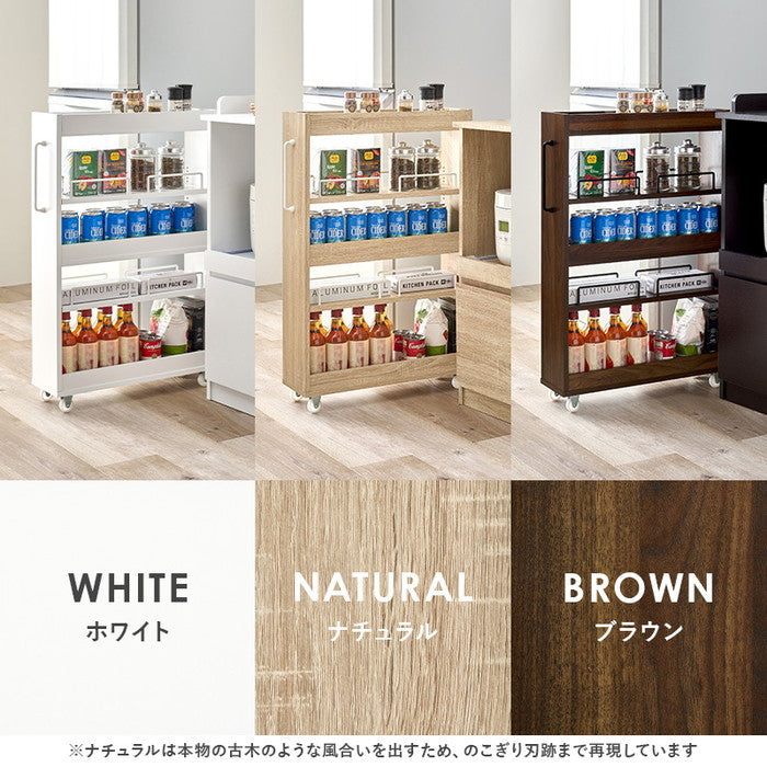 隙間収納ワゴン RCC-1533 幅16×奥行55(取手含む:58)×高さ85cm hgs-3000004197の画像