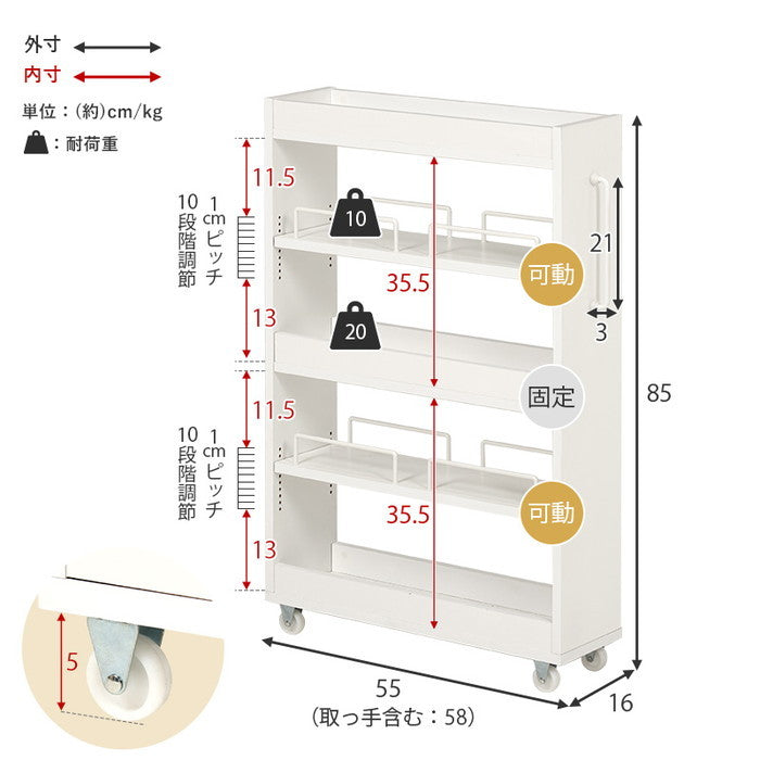 隙間収納ワゴン RCC-1533 幅16×奥行55(取手含む:58)×高さ85cm hgs-3000004197の画像