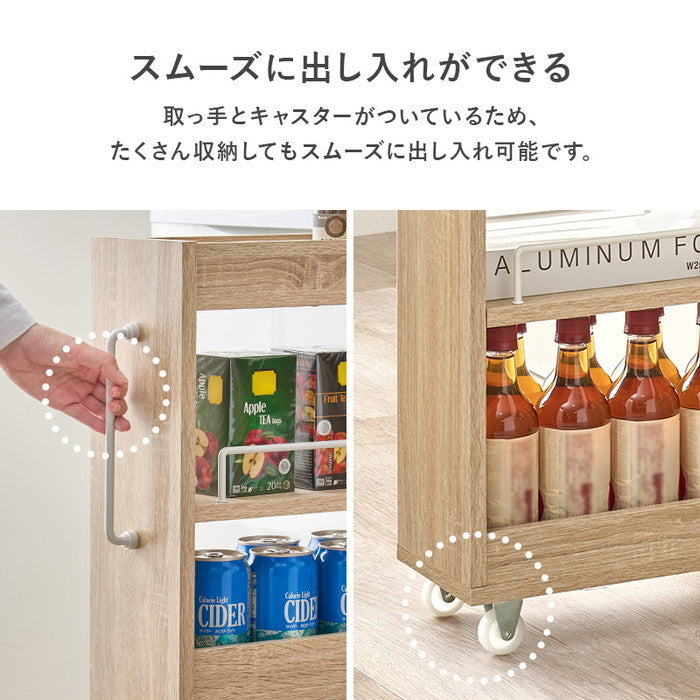 隙間収納ワゴン RCC-1533 幅16×奥行55(取手含む:58)×高さ85cm hgs-3000004197の画像