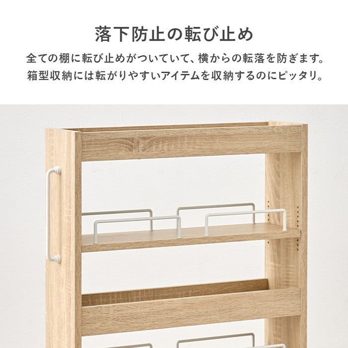 隙間収納ワゴン RCC-1533 幅16×奥行55(取手含む:58)×高さ85cm hgs-3000004197の画像
