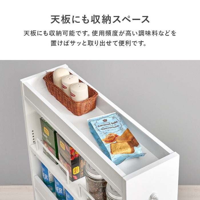 隙間収納ワゴン RCC-1533 幅16×奥行55(取手含む:58)×高さ85cm hgs-3000004197の画像