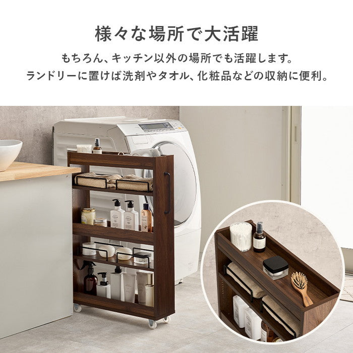 隙間収納ワゴン RCC-1533 幅16×奥行55(取手含む:58)×高さ85cm hgs-3000004197の画像