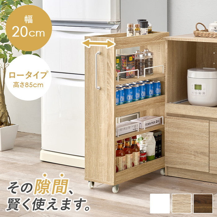 隙間収納ワゴン RCC-1534 幅20×奥行55(取手含む:58)×高さ85cm hgs-3000004200の画像