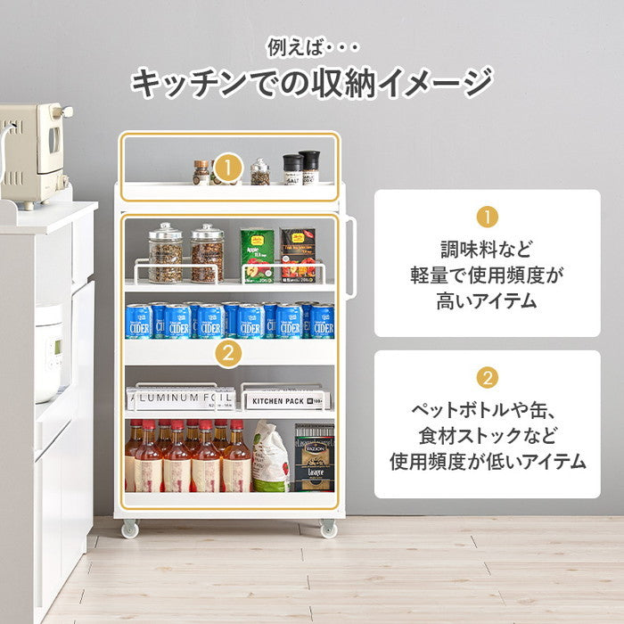 隙間収納ワゴン RCC-1534 幅20×奥行55(取手含む:58)×高さ85cm hgs-3000004200の画像