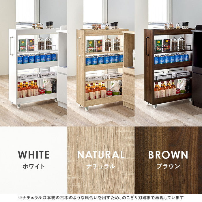 隙間収納ワゴン RCC-1534 幅20×奥行55(取手含む:58)×高さ85cm hgs-3000004200の画像