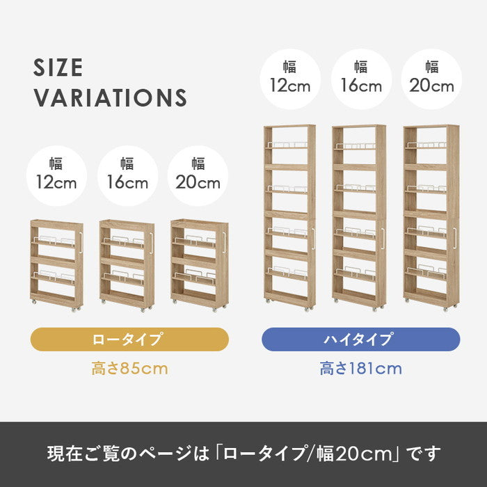 隙間収納ワゴン RCC-1534 幅20×奥行55(取手含む:58)×高さ85cm hgs-3000004200の画像