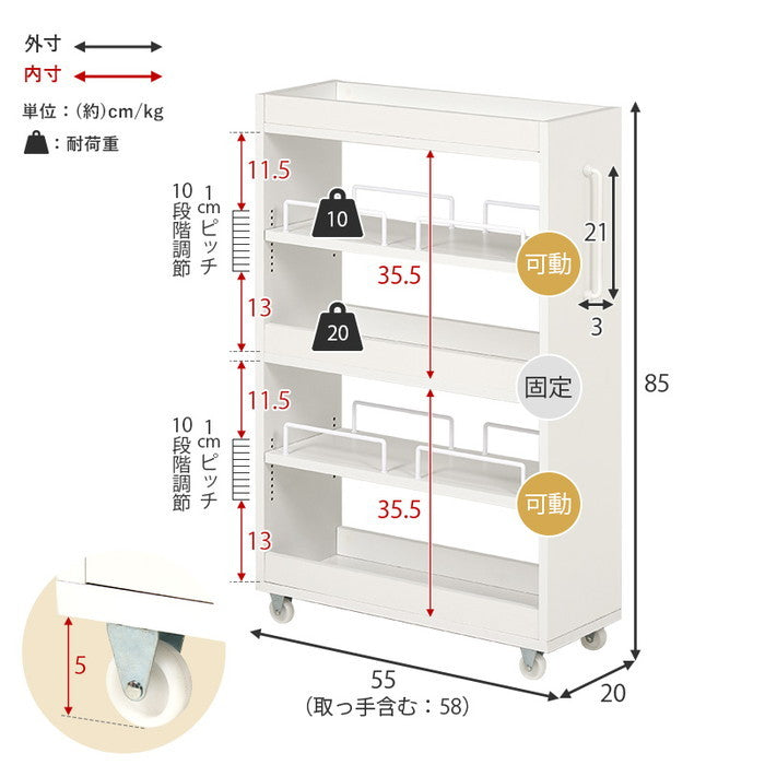 隙間収納ワゴン RCC-1534 幅20×奥行55(取手含む:58)×高さ85cm hgs-3000004200の画像