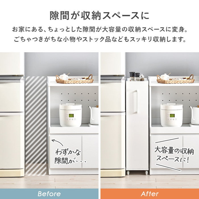 隙間収納ワゴン RCC-1534 幅20×奥行55(取手含む:58)×高さ85cm hgs-3000004200の画像