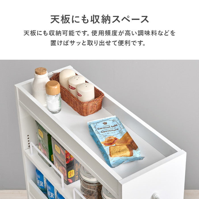 隙間収納ワゴン RCC-1534 幅20×奥行55(取手含む:58)×高さ85cm hgs-3000004200の画像