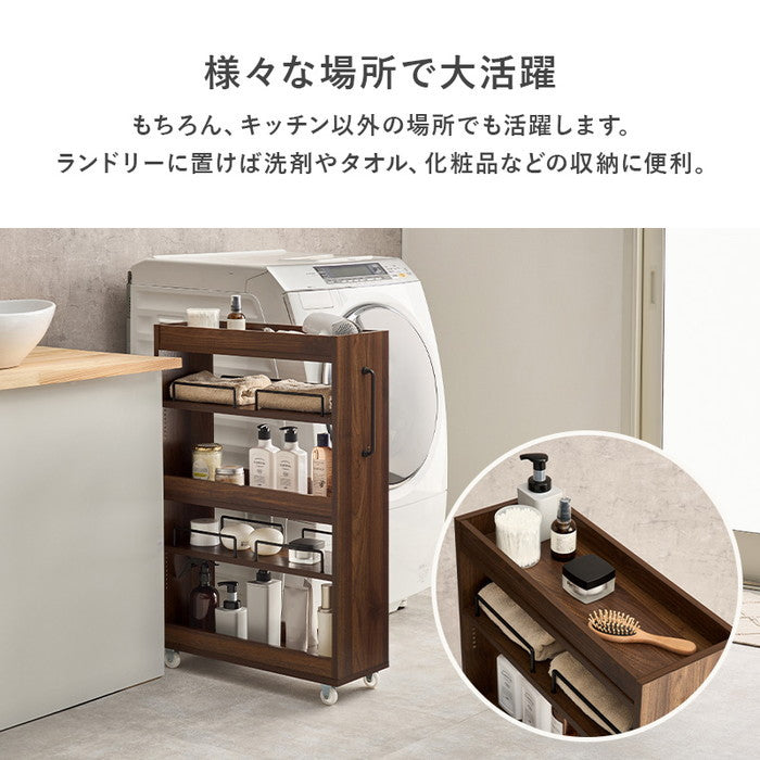 隙間収納ワゴン RCC-1534 幅20×奥行55(取手含む:58)×高さ85cm hgs-3000004200の画像