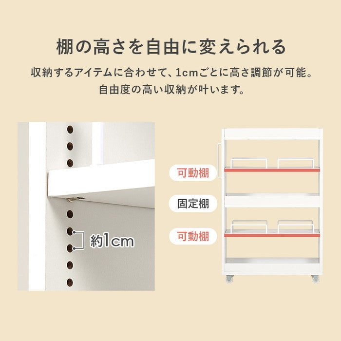 隙間収納ワゴン RCC-1534 幅20×奥行55(取手含む:58)×高さ85cm hgs-3000004200の画像