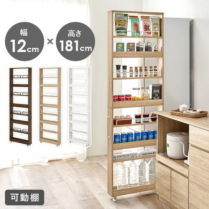 隙間収納ワゴン RCC-1535 幅12×奥行55(取手含む:58)×高さ181cm hgs-3000004203の画像