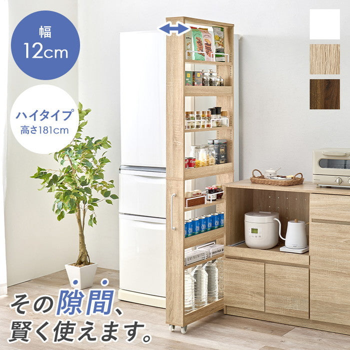 隙間収納ワゴン RCC-1535 幅12×奥行55(取手含む:58)×高さ181cm hgs-3000004203の画像