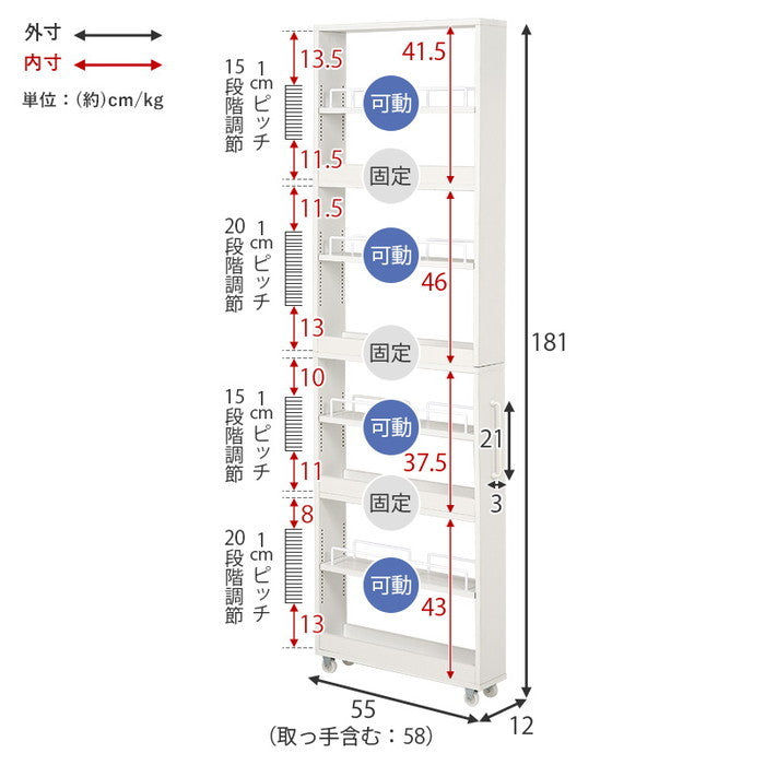 隙間収納ワゴン RCC-1535 幅12×奥行55(取手含む:58)×高さ181cm hgs-3000004203の画像