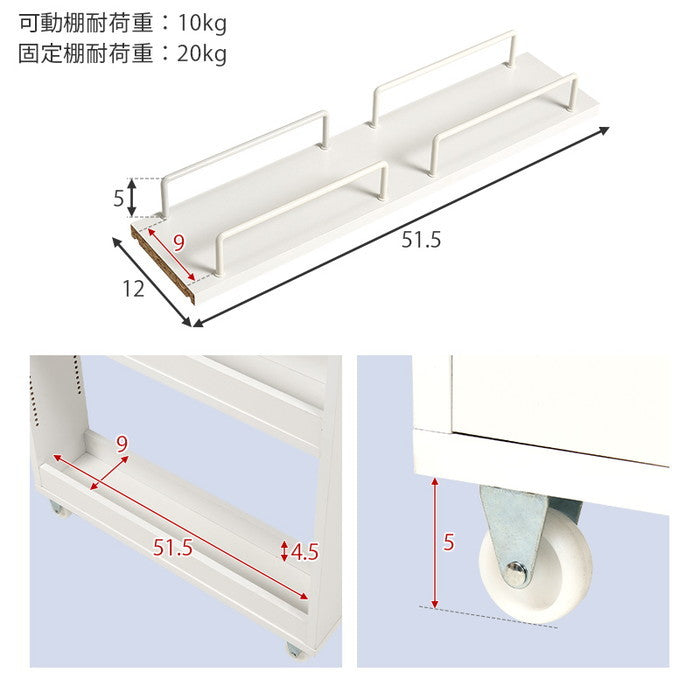 隙間収納ワゴン RCC-1535 幅12×奥行55(取手含む:58)×高さ181cm hgs-3000004203の画像