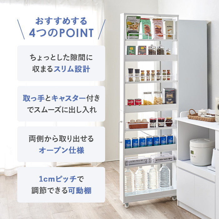 隙間収納ワゴン RCC-1535 幅12×奥行55(取手含む:58)×高さ181cm hgs-3000004203の画像