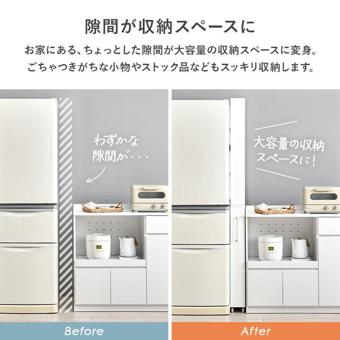 隙間収納ワゴン RCC-1535 幅12×奥行55(取手含む:58)×高さ181cm hgs-3000004203の画像