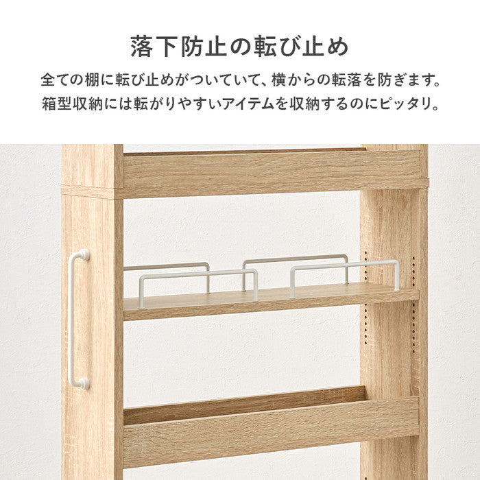 隙間収納ワゴン RCC-1535 幅12×奥行55(取手含む:58)×高さ181cm hgs-3000004203の画像