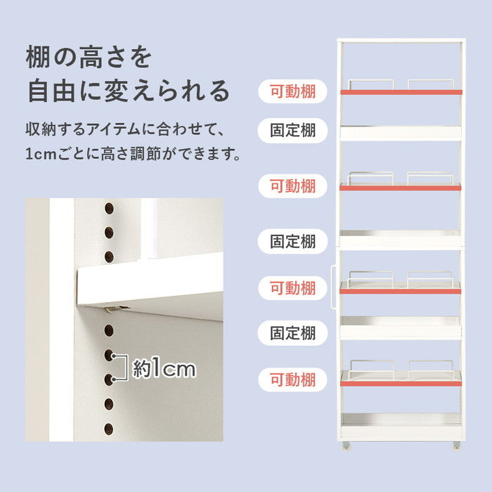 隙間収納ワゴン RCC-1535 幅12×奥行55(取手含む:58)×高さ181cm hgs-3000004203の画像