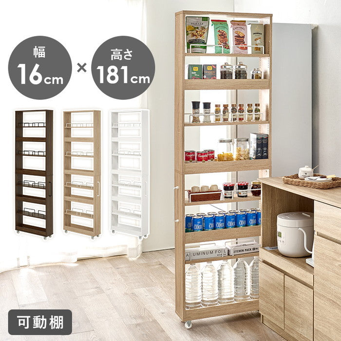 隙間収納ワゴン RCC-1536 幅16×奥行55(取手含む:58)×高さ181cm hgs-3000004206の画像