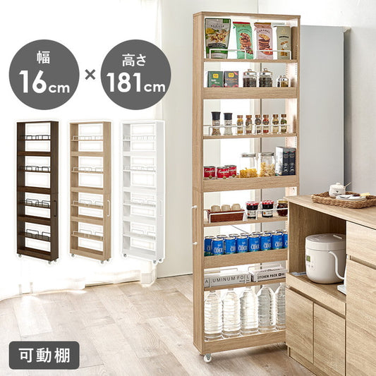 隙間収納ワゴン RCC-1536 幅16×奥行55(取手含む:58)×高さ181cm hgs-3000004206の画像