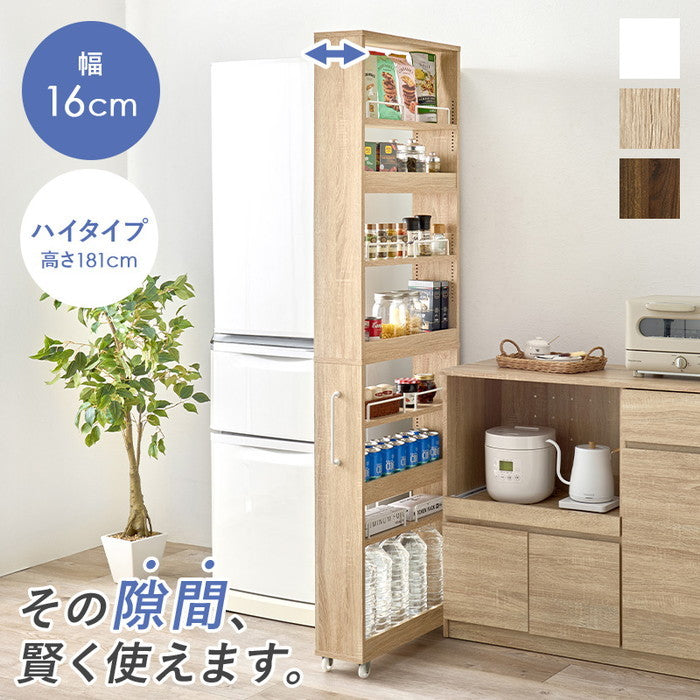 隙間収納ワゴン RCC-1536 幅16×奥行55(取手含む:58)×高さ181cm hgs-3000004206の画像