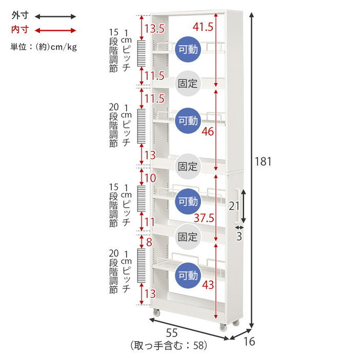 隙間収納ワゴン RCC-1536 幅16×奥行55(取手含む:58)×高さ181cm hgs-3000004206の画像