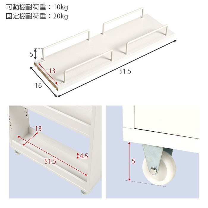 隙間収納ワゴン RCC-1536 幅16×奥行55(取手含む:58)×高さ181cm hgs-3000004206の画像