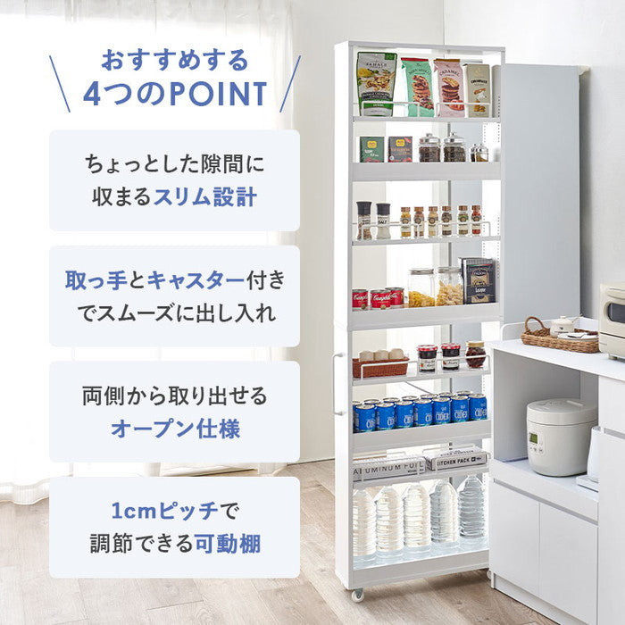 隙間収納ワゴン RCC-1536 幅16×奥行55(取手含む:58)×高さ181cm hgs-3000004206の画像