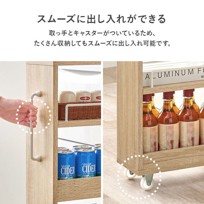 隙間収納ワゴン RCC-1536 幅16×奥行55(取手含む:58)×高さ181cm hgs-3000004206の画像