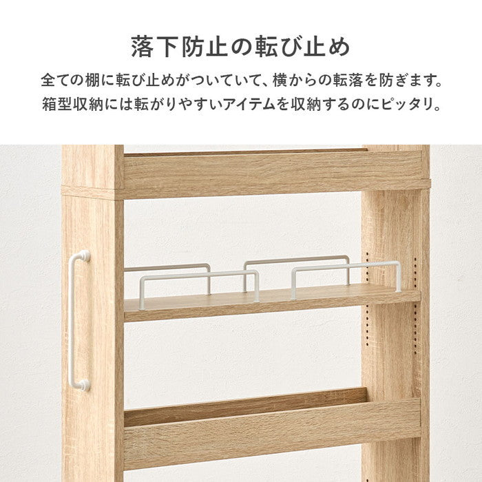 隙間収納ワゴン RCC-1536 幅16×奥行55(取手含む:58)×高さ181cm hgs-3000004206の画像