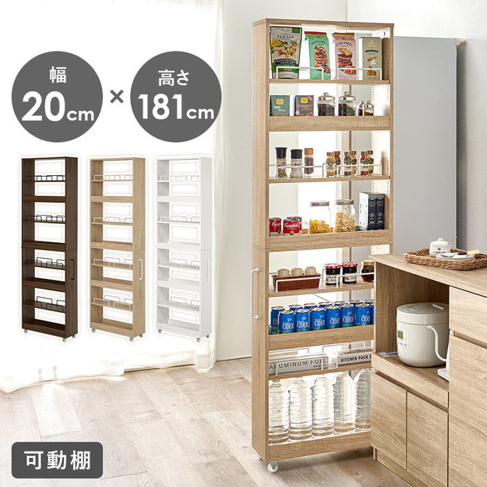 隙間収納ワゴン RCC-1537 幅20×奥行55(取手含む:58)×高さ181cm hgs-3000004209の画像