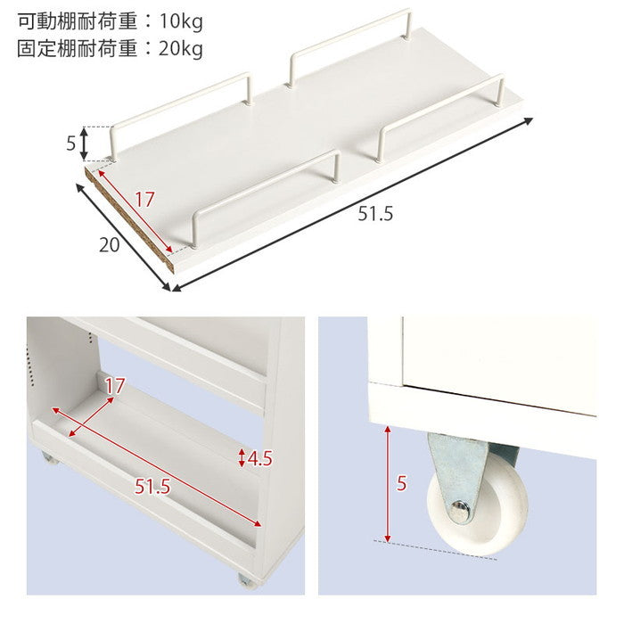 隙間収納ワゴン RCC-1537 幅20×奥行55(取手含む:58)×高さ181cm hgs-3000004209の画像