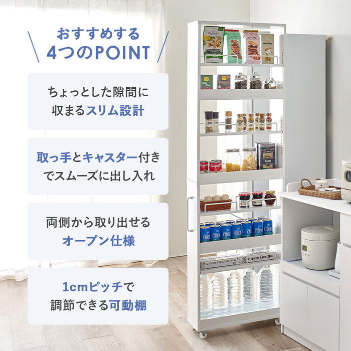 隙間収納ワゴン RCC-1537 幅20×奥行55(取手含む:58)×高さ181cm hgs-3000004209の画像