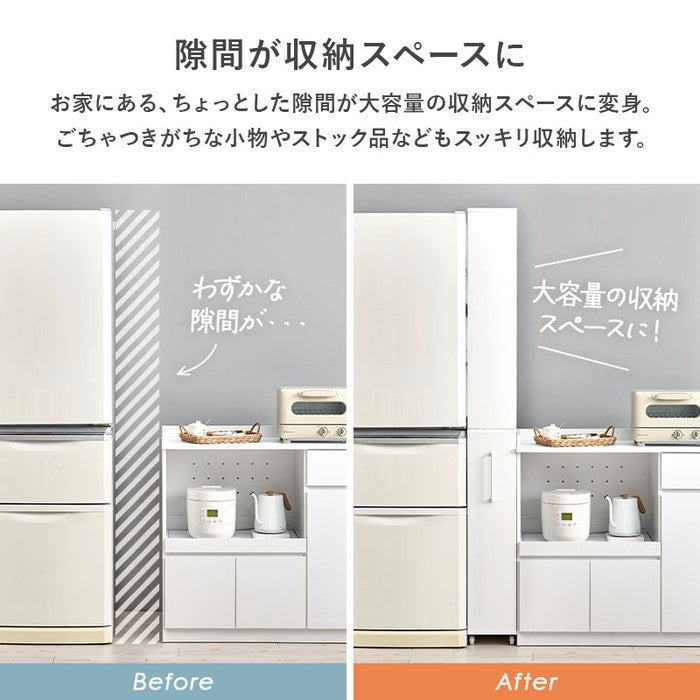 隙間収納ワゴン RCC-1537 幅20×奥行55(取手含む:58)×高さ181cm hgs-3000004209の画像