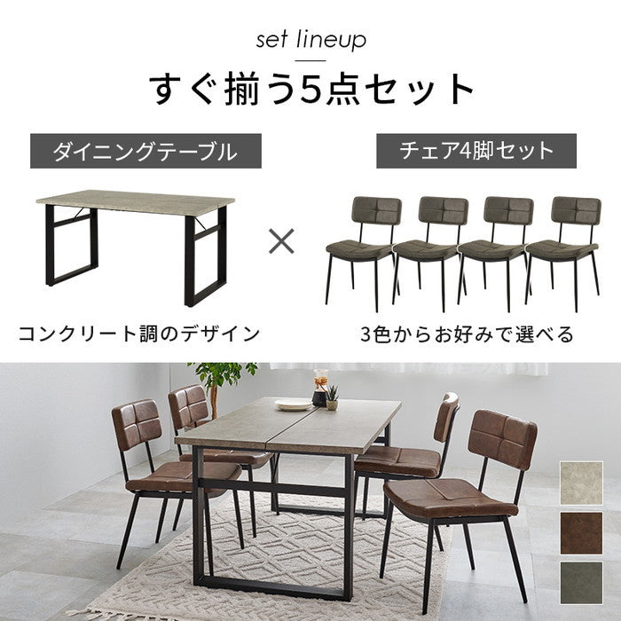 ダイニング ５点セット LT-4771-50-5S テーブル: 幅138×奥行80×高さ70cm hgs-3000004212の画像