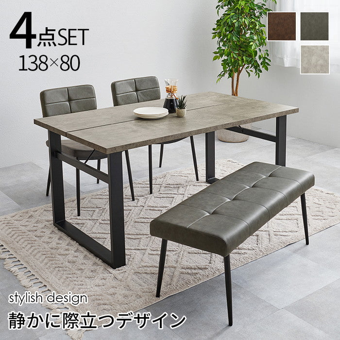 ダイニング ４点セット LT-4771-50-4S テーブル: 幅138×奥行80×高さ70cm hgs-3000004215の画像