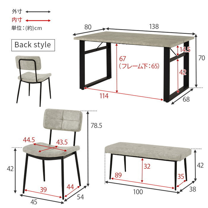 ダイニング ４点セット LT-4771-50-4S テーブル: 幅138×奥行80×高さ70cm hgs-3000004215の画像
