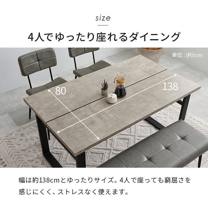ダイニング ４点セット LT-4771-50-4S テーブル: 幅138×奥行80×高さ70cm hgs-3000004215の画像