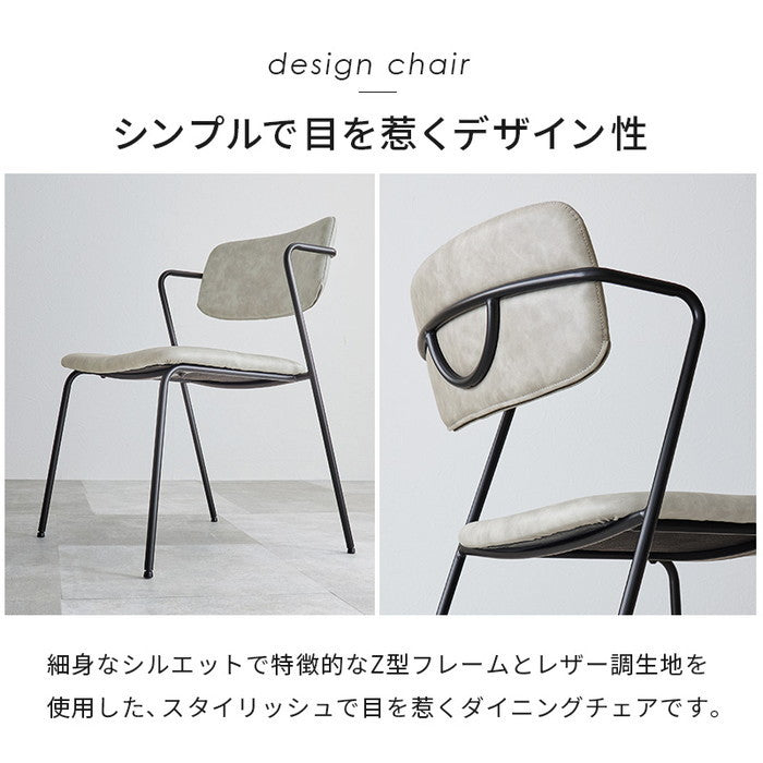 ダイニング ５点セット LT-4771-51-5S テーブル: 幅138×奥行80×高さ70cm hgs-3000004218の画像