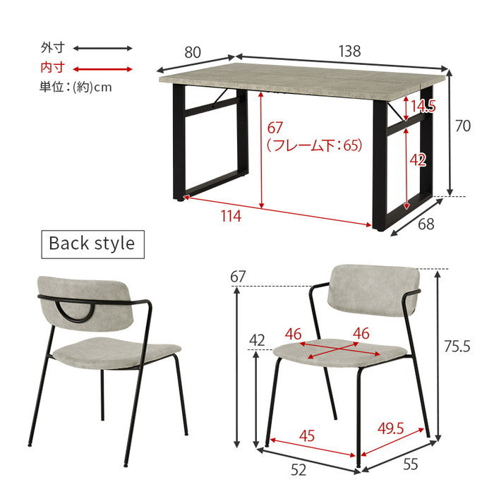 ダイニング ５点セット LT-4771-51-5S テーブル: 幅138×奥行80×高さ70cm hgs-3000004218の画像