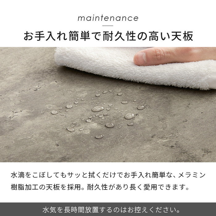 ダイニング ５点セット LT-4771-51-5S テーブル: 幅138×奥行80×高さ70cm hgs-3000004218の画像