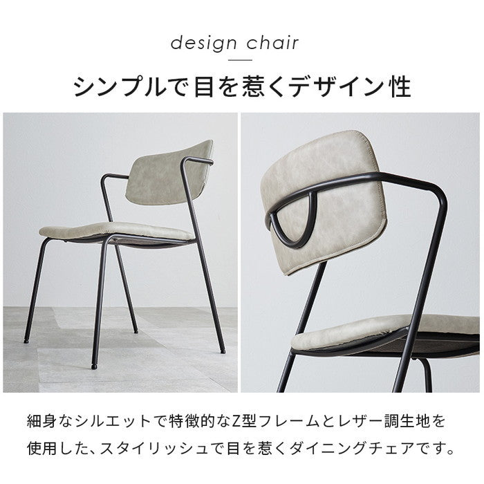 ダイニング ４点セット LT-4771-51-4S テーブル: 幅138×奥行80×高さ70cm hgs-3000004221の画像