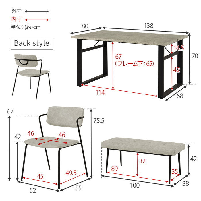 ダイニング ４点セット LT-4771-51-4S テーブル: 幅138×奥行80×高さ70cm hgs-3000004221の画像