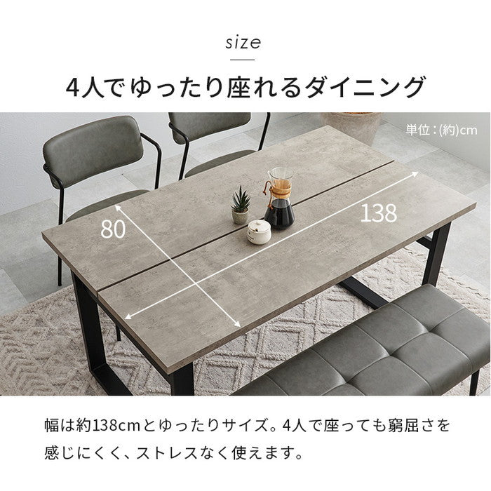 ダイニング ４点セット LT-4771-51-4S テーブル: 幅138×奥行80×高さ70cm hgs-3000004221の画像
