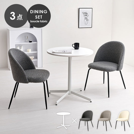 テーブル＆チェア３点セット LT-4931-46-3S テーブル: 幅65×奥行65×高さ70cm hgs-3000004224の画像