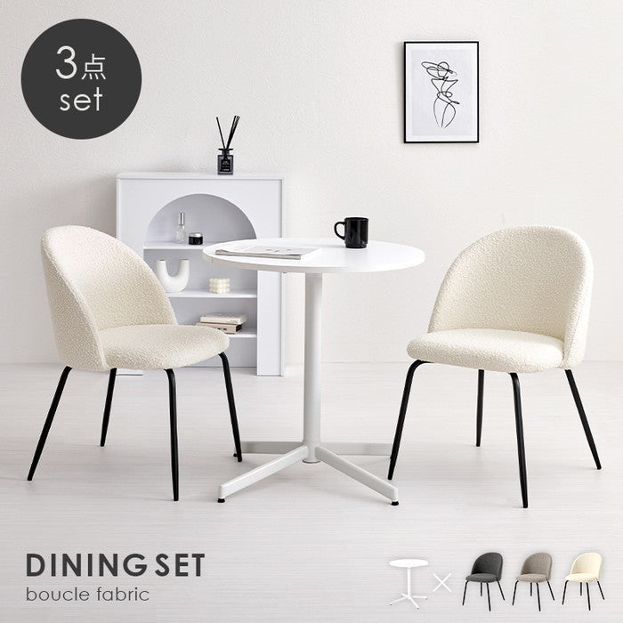 テーブル＆チェア３点セット LT-4931-46-3S テーブル: 幅65×奥行65×高さ70cm hgs-3000004224の画像