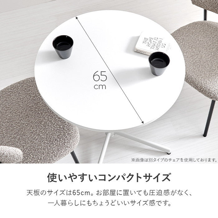 テーブル＆チェア３点セット LT-4931-46-3S テーブル: 幅65×奥行65×高さ70cm hgs-3000004224の画像