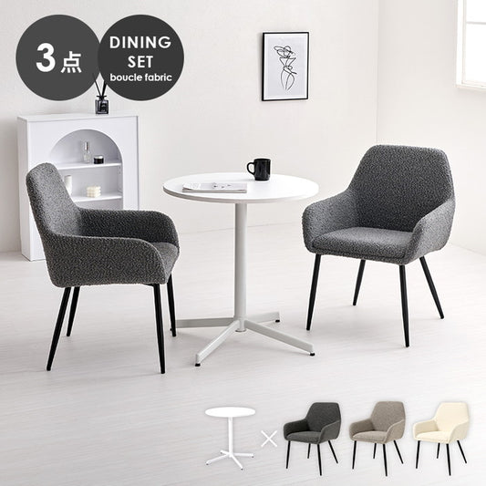 テーブル＆チェア３点セット LT-4931-47-3S テーブル: 幅65×奥行65×高さ70cm hgs-3000004227の画像